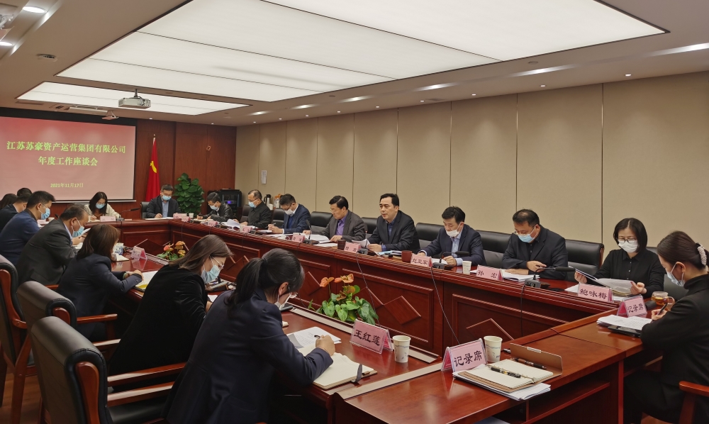 1637221441215864.jpg 資產運營集團召開2022年工作啟動座談會-1.jpg